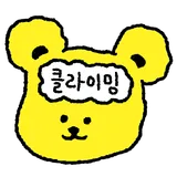 올라곰 클라이밍