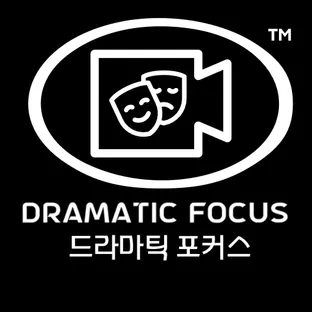 드라마틱포커스