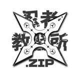 닌자교습소zip
