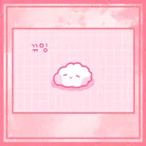 냉친
