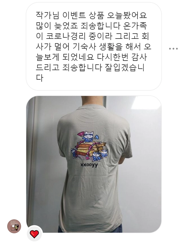Review thumbnail image