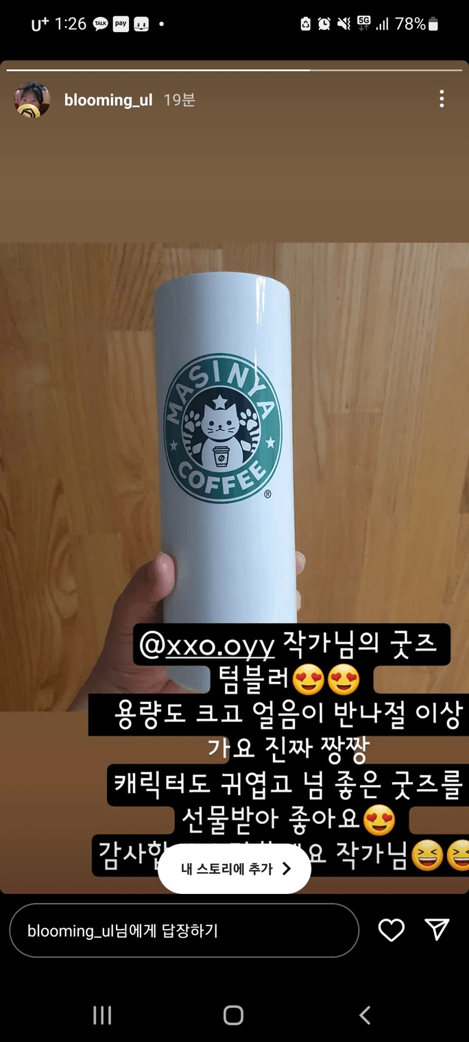 Review thumbnail image