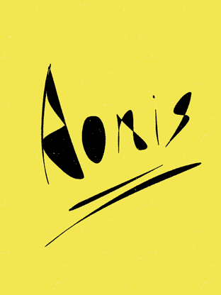 AONIS