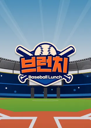 브런치