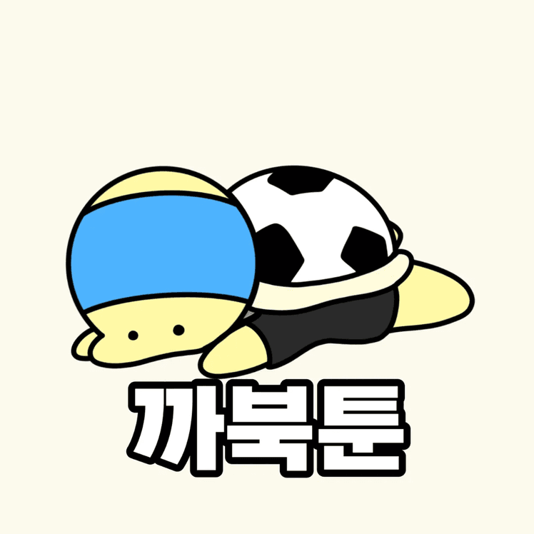 까북툰