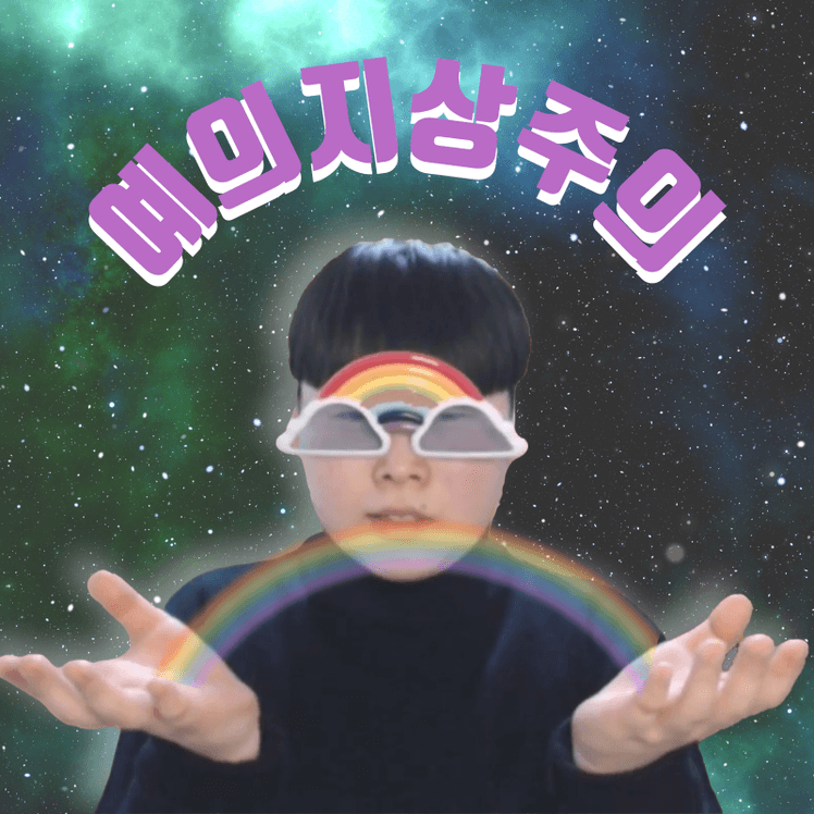 산L예지주
