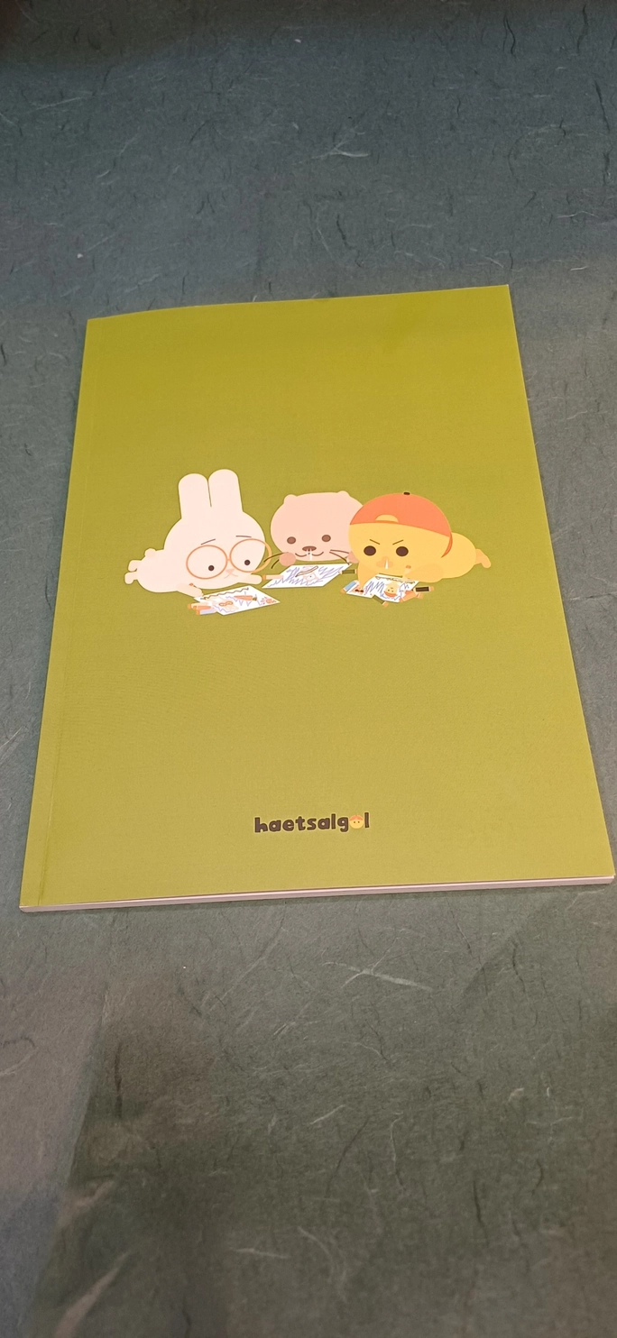 Review thumbnail image