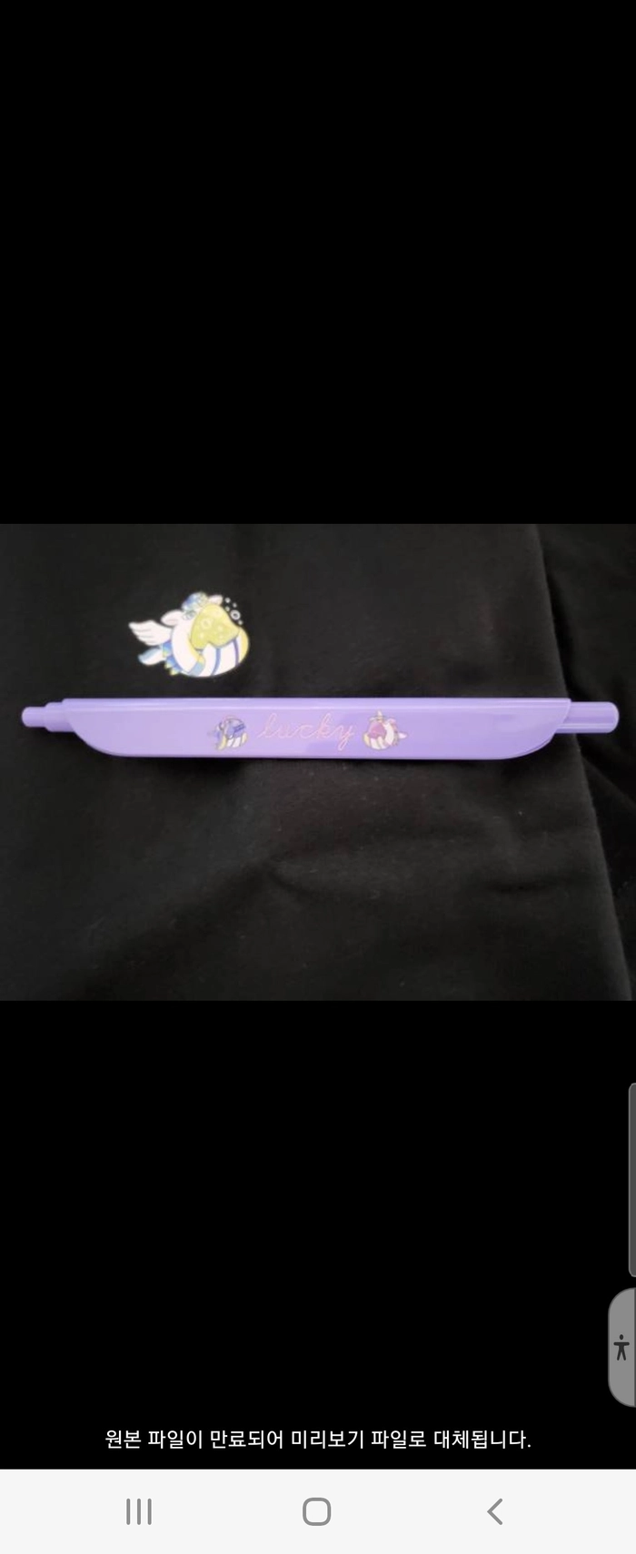 Review thumbnail image
