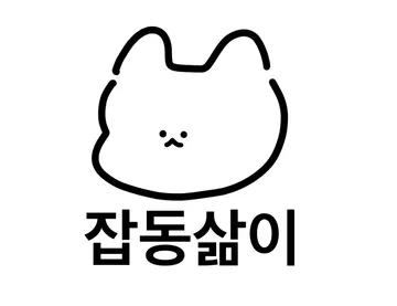 jabdongsalmi