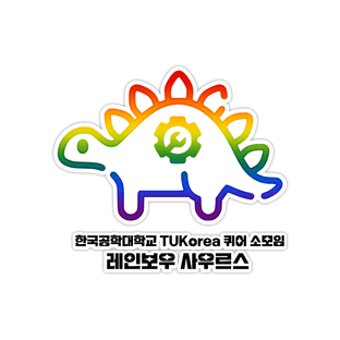 레인보우사우르스