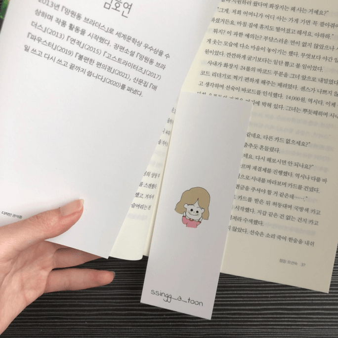 Review thumbnail image