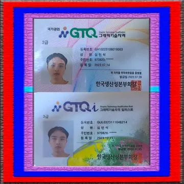 인피니티 갤러리