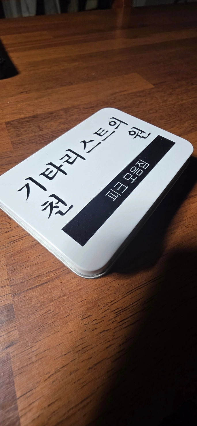 Review thumbnail image
