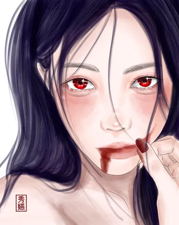 Yeon