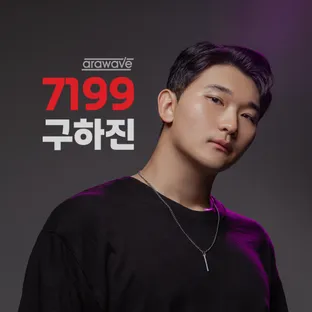 아라웨이브샵