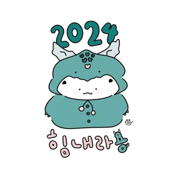 misemunzia