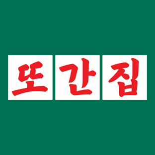 또간집 x 미마마스크
