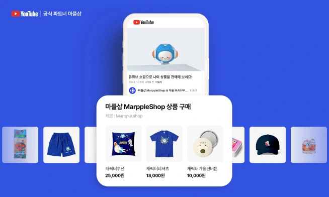 私の商品をYouTubeで売る方法
