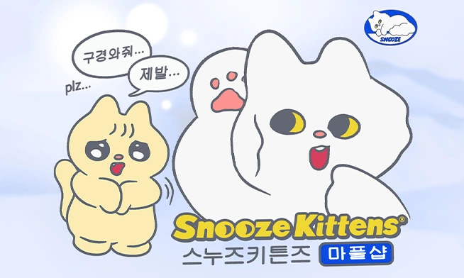 いよいよ夏休みだよ。With Snooze Kittens 