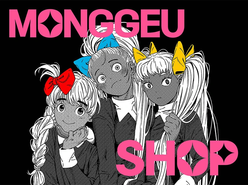 personality goods
Illustrator monggeushop