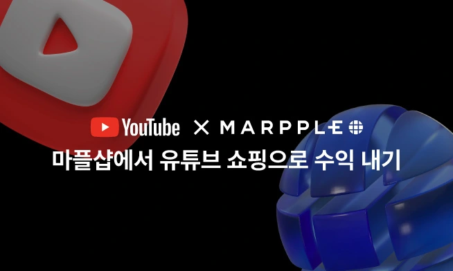 YouTubeで収益を上げる、AからZ