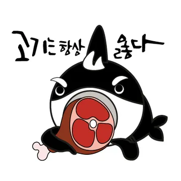 도안글씨디자인연구소