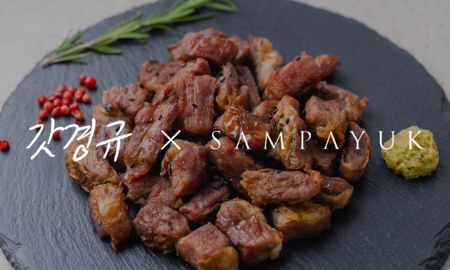 [Marpple Shop] God Kyung-gyu X 'Sampa-yuk OPEN