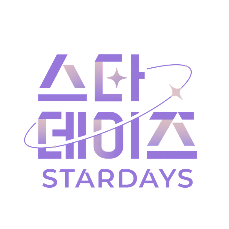 스타데이즈 스토어