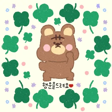 훈이프렌즈