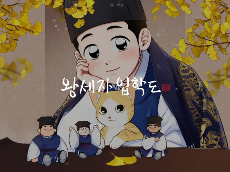 Crown Prince Admission
Find your Favorite MD