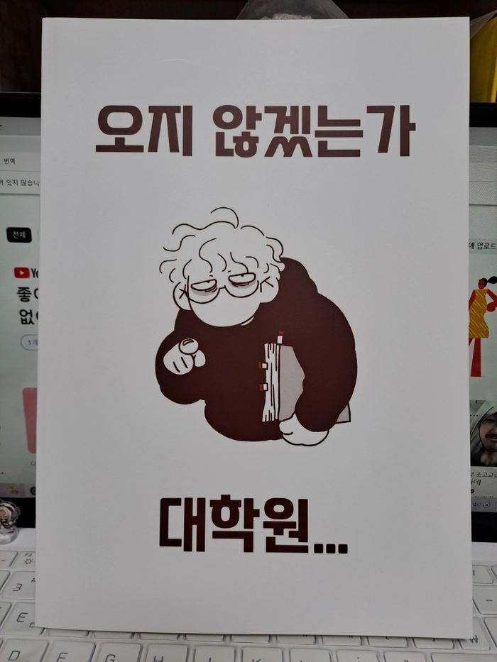 Review thumbnail image