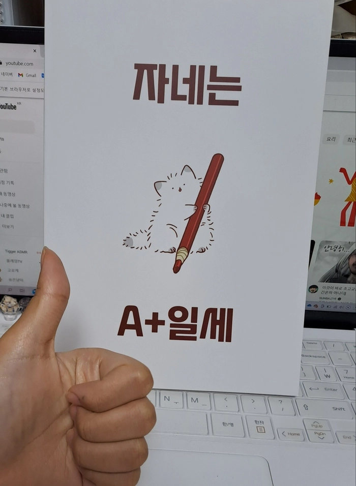 Review thumbnail image