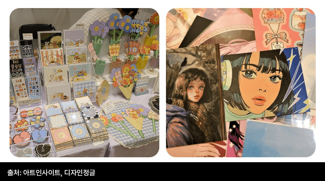 일러스트페어, 서일페, 서울일러스트레이션페어, 팝업스토어, 굿즈, 굿즈페어, 굿즈 마켓, 문구 마켓, 케일페, 부일페, 오일러스트레이션페어, 오일페, 문구플리마켓