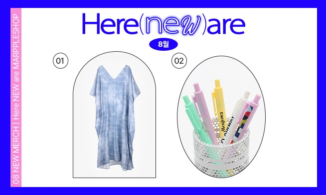 [NEW] 8月の新作グッズです