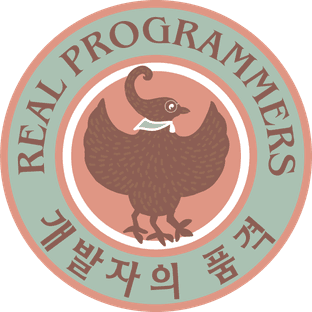 개발자의품격(The Great)