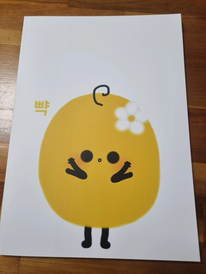 Review thumbnail image