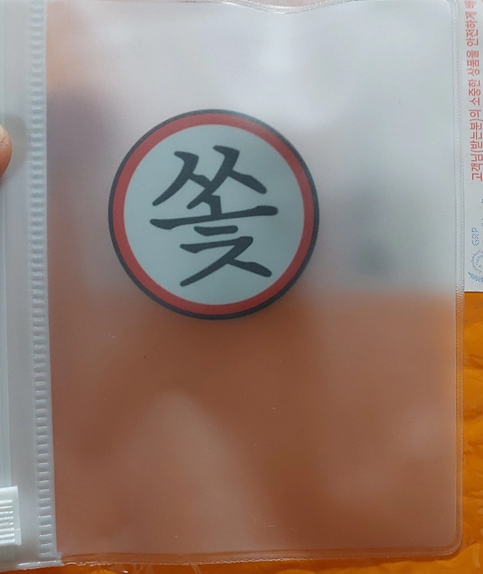 Review thumbnail image
