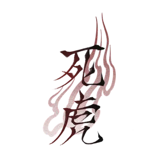 SAHO