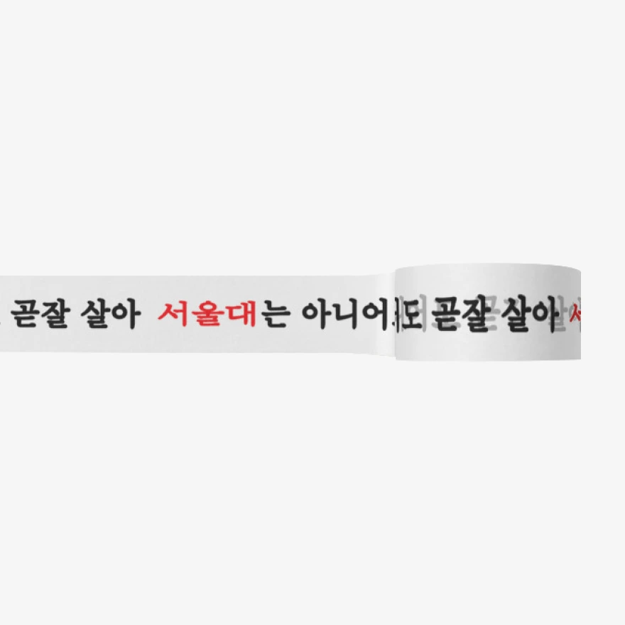 이미지 클릭 시 상품 페이지로 연결됩니다.