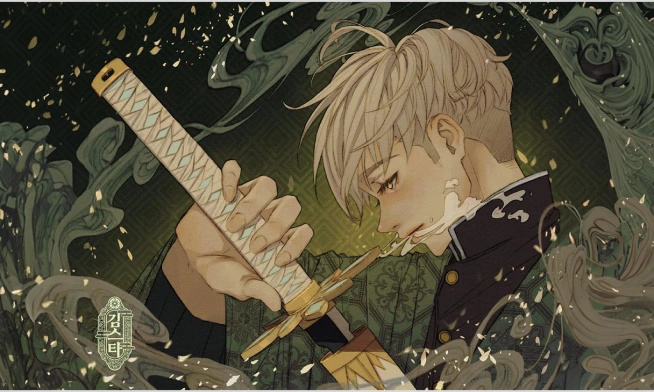 Creator View : KIM STAR