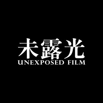 【未露光】  미노광필름