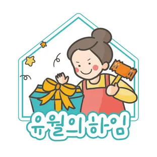 유월의하임(june_heim)