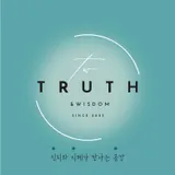 진지공