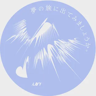 umenotabi