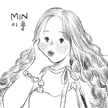 민이플