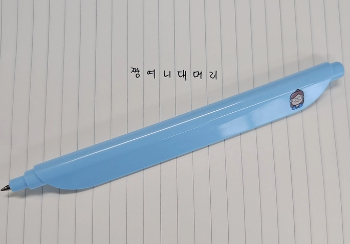Review thumbnail image