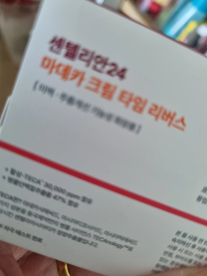 Review thumbnail image