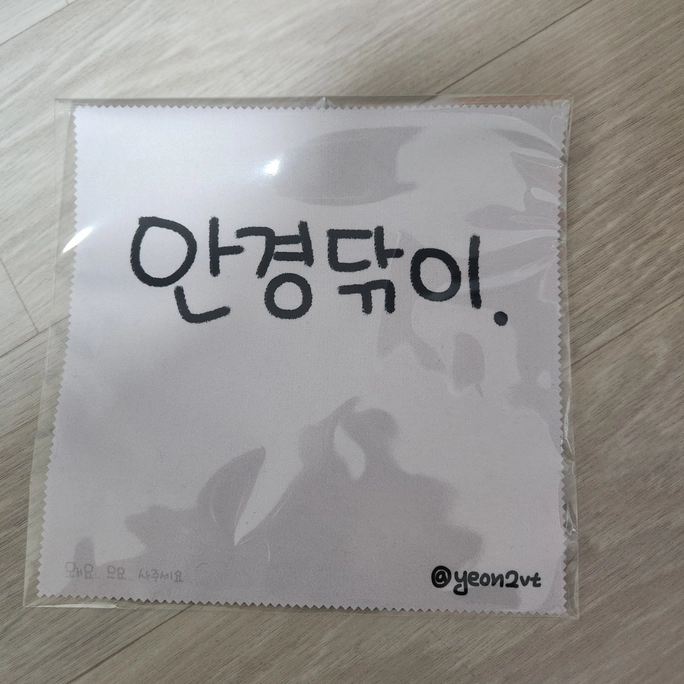 Review thumbnail image