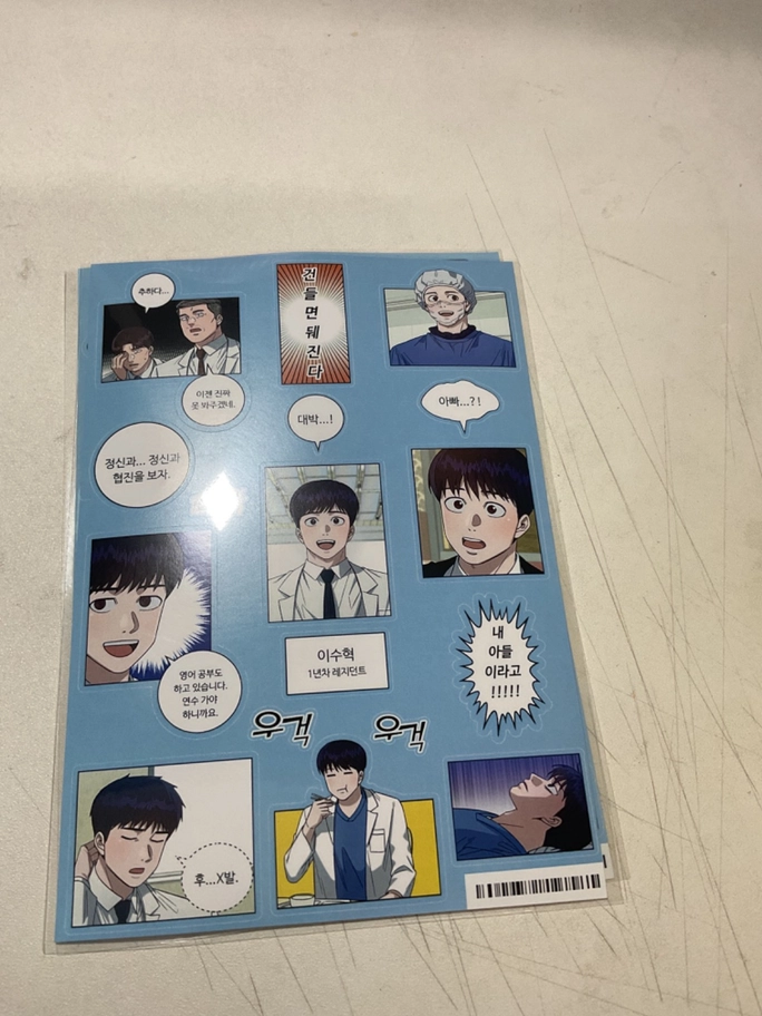 Review thumbnail image