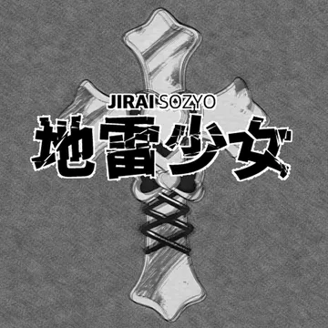 ziraisozyo